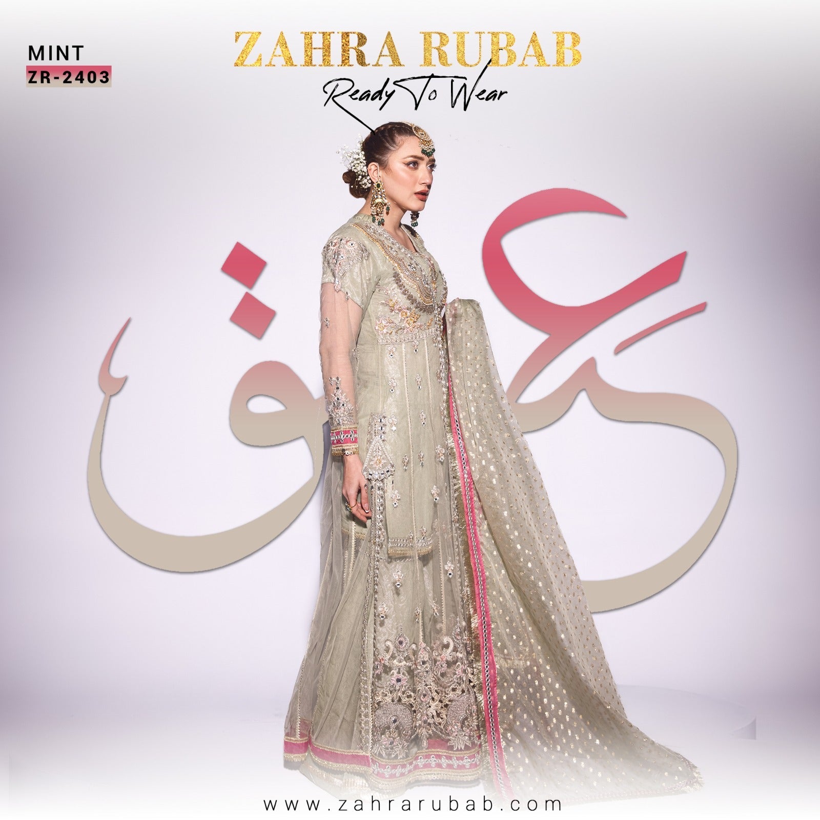 ZR-2403 Zahra Rubab