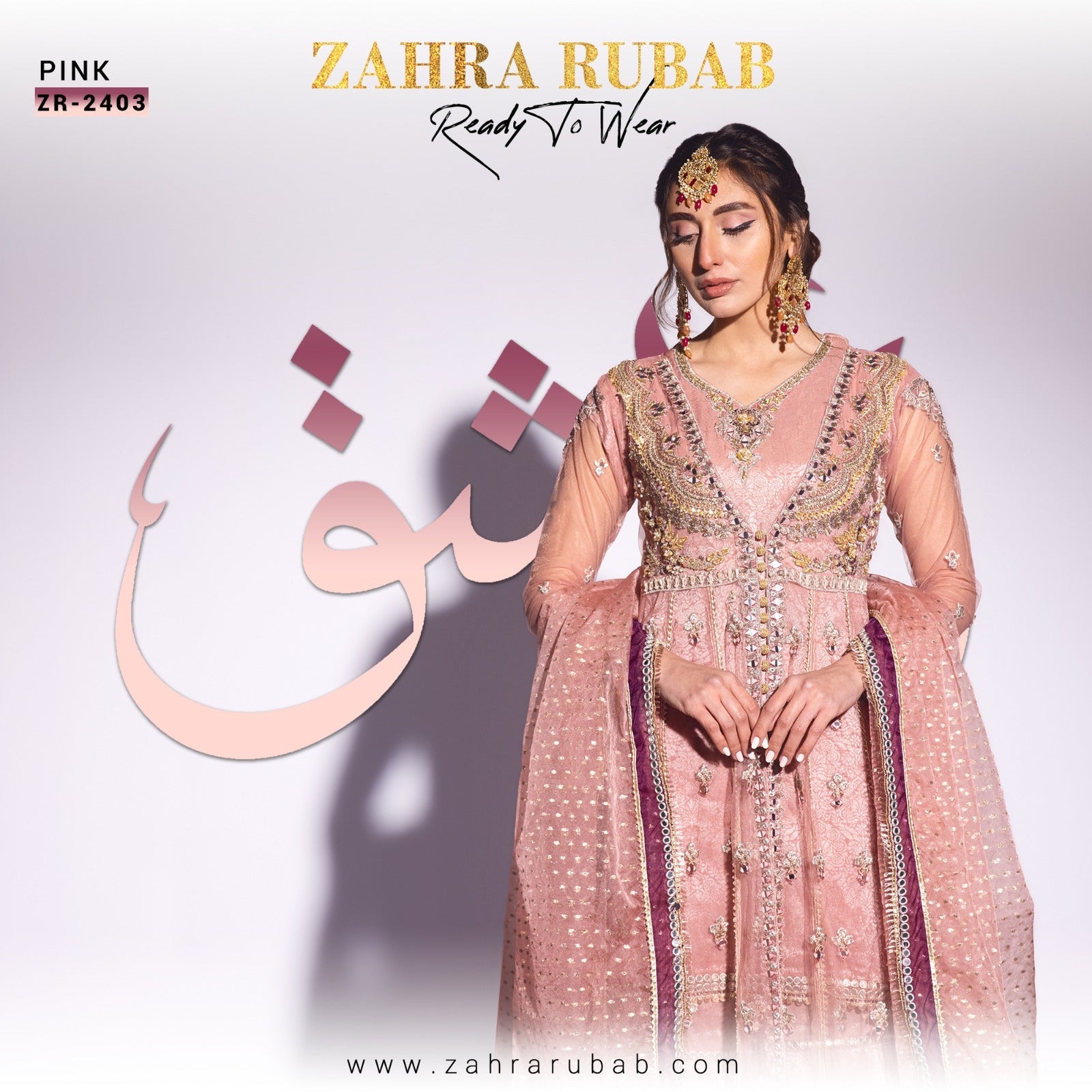 ZR-2403 Zahra Rubab