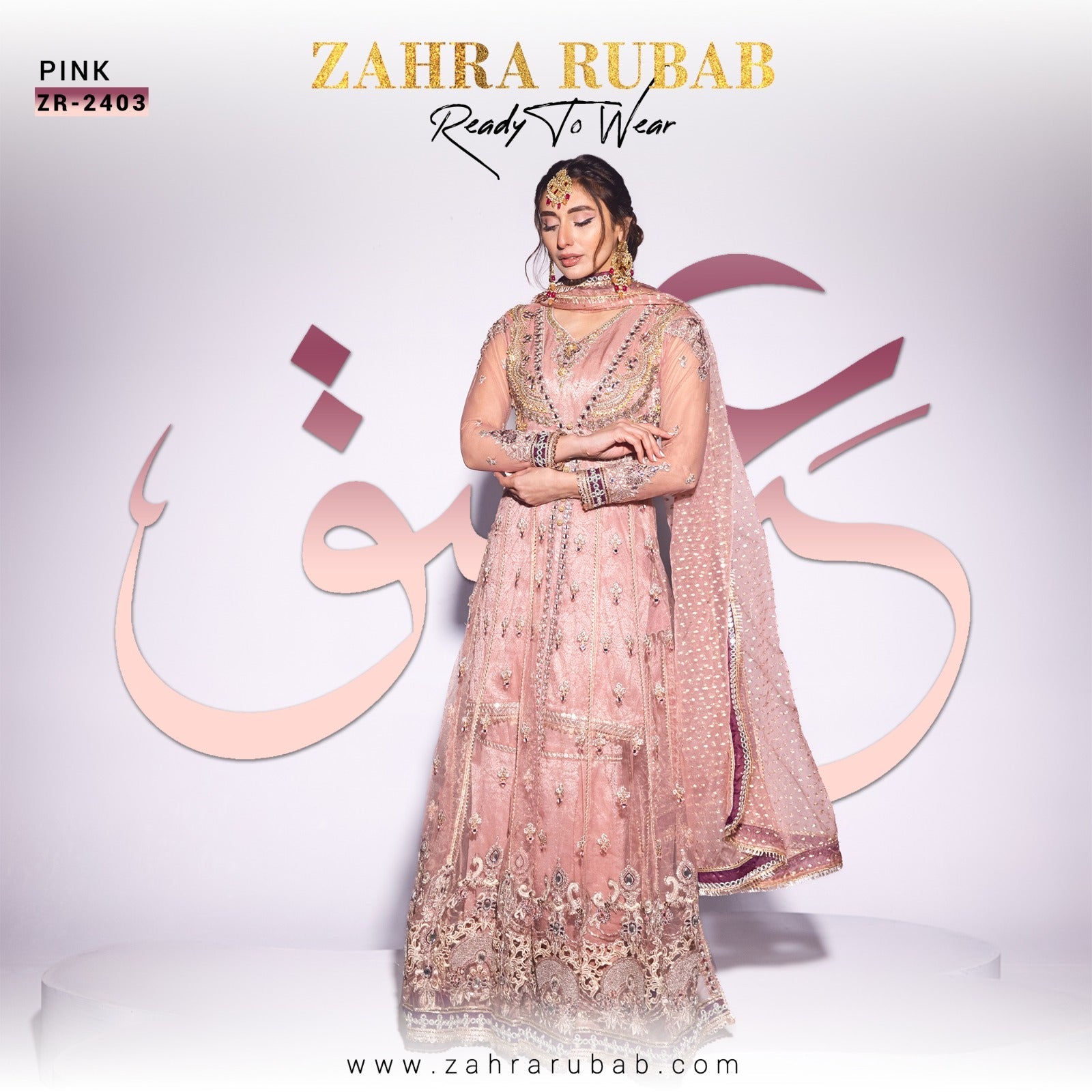 ZR-2403 Zahra Rubab