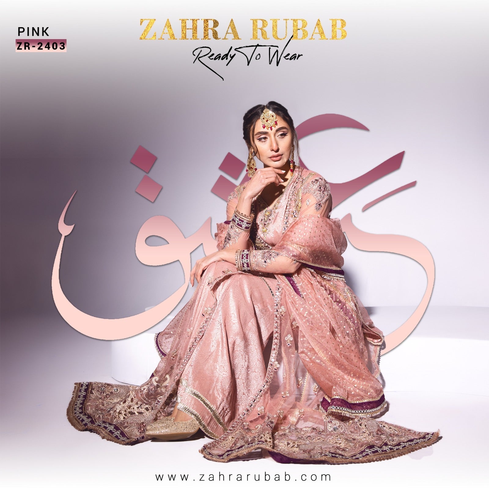 ZR-2403 Zahra Rubab